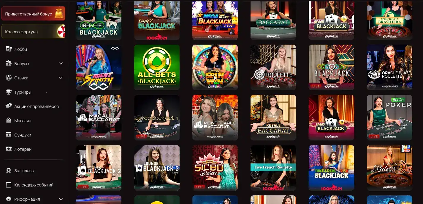 Игровой интерфейс Paradise casino на экране ноутбука и телефона