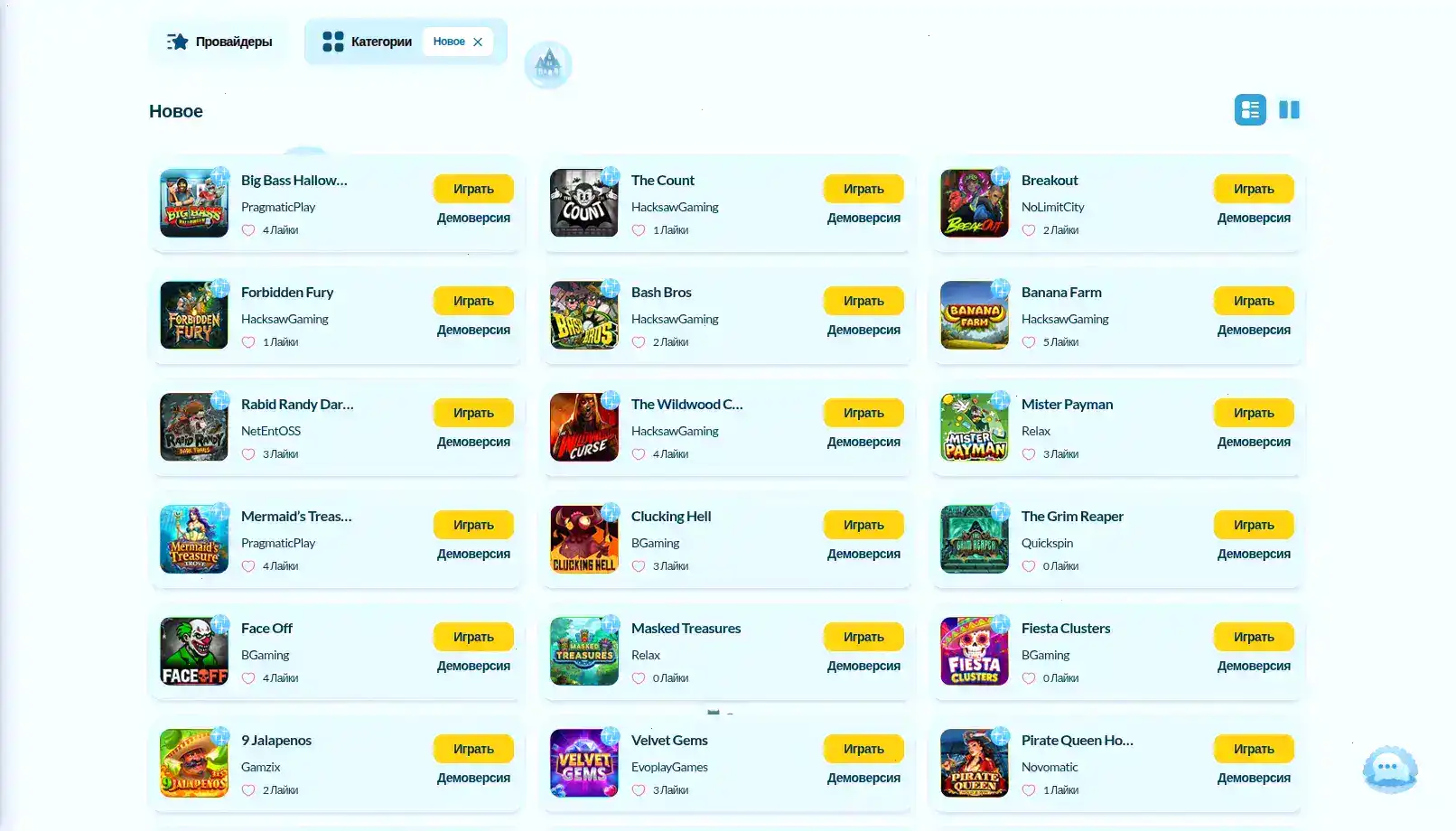 Крупный выигрыш на игровом автомате в Paradise casino